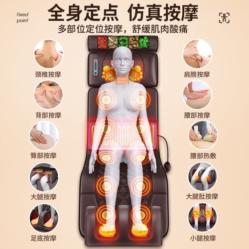 Carefully selected Oaks mattress household electric shoulder, neck, waist and back cushion cervical spine instrument gift mother gift