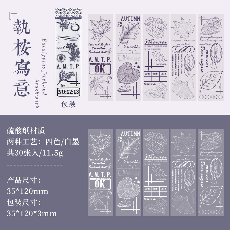 7 eucalipto a mano alzada