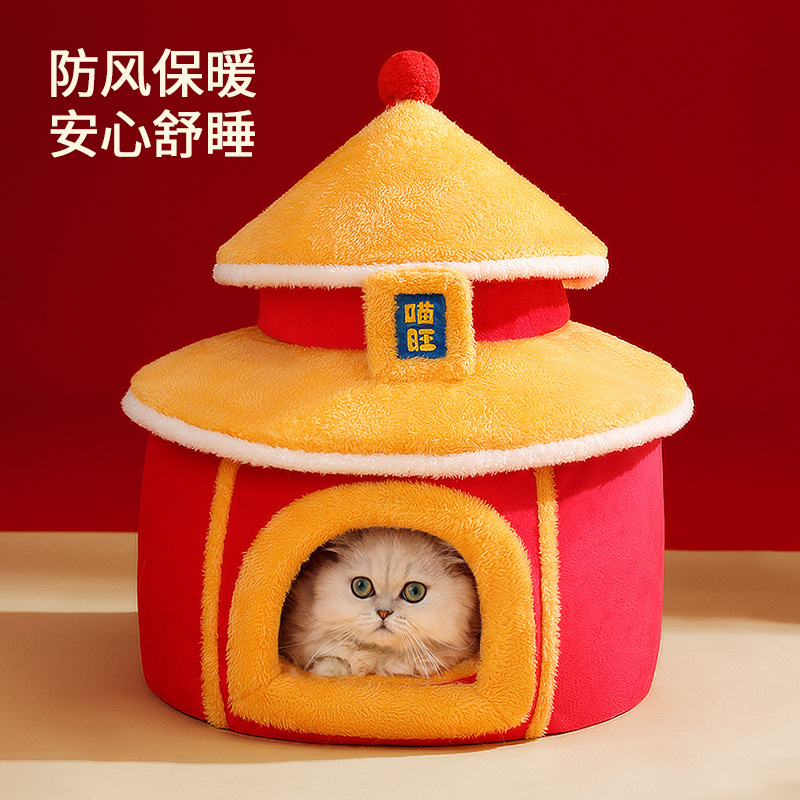 Guofeng Tiantan Cat's Nest, cálido en invierno, completamente cerrado, extraíble y lavable, casa para gatos para dormir, tienda para gatos, cama para mascotas