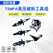 72mpaҺ���Ʋ𹤾߽M����̮�����U�ȞĹ��߽MҺ���C�ӱò���Q