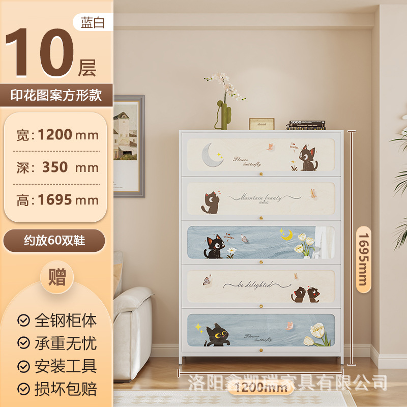 흰색 5도어 10층 1200 폭 사각문 귀여운 고양이 모델