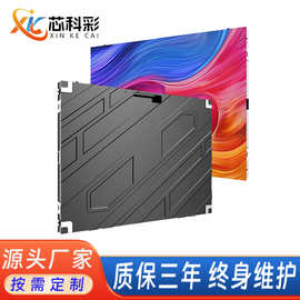 全彩LED显示屏P1.25P1.53P1.86议室大屏舞台背景电子屏广告屏高清