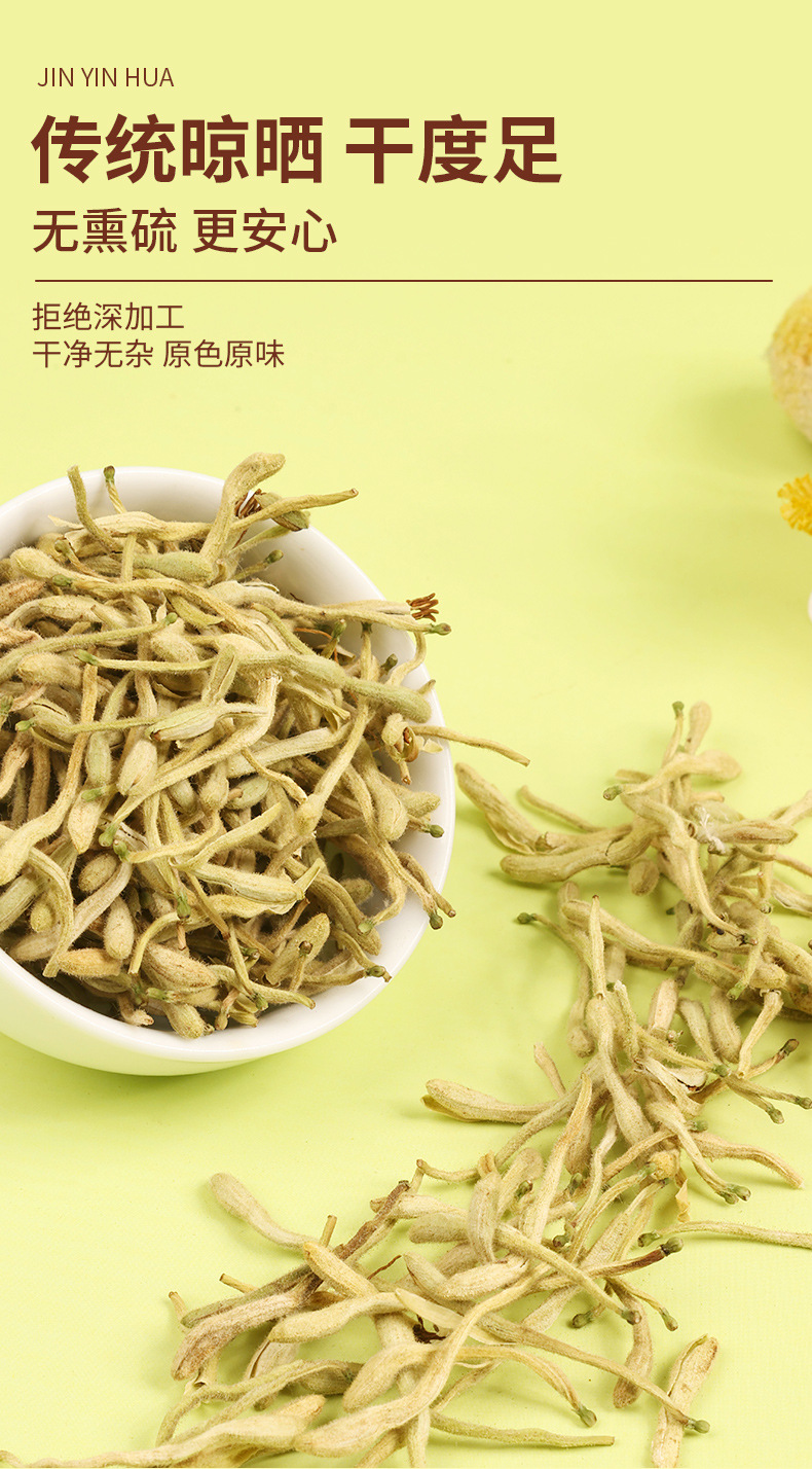Dried Honeysuckle Flower Tea Jin Yin Hua 500g Bag Traditional Chinese Herbal Tea for Daily Brewing key features