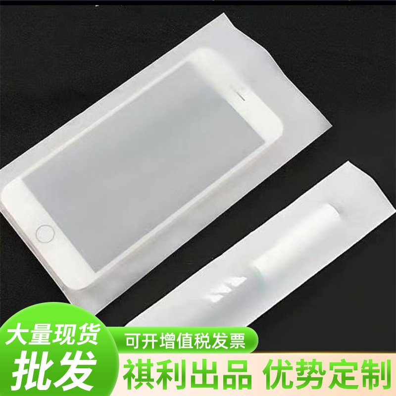Factory Cpe Frosted Bags, Free Sample, Thickened Eco-Friendly Phone Case Packaging Bags, Cpe Frosted Bags, Flat Mouth Frosted Bags Factory Cpe Frosted Bags, Free Sample, Thickened Eco-Friendly Phone Case Packaging Bags, Cpe Frosted Bags, Flat Mouth Frosted Bags
