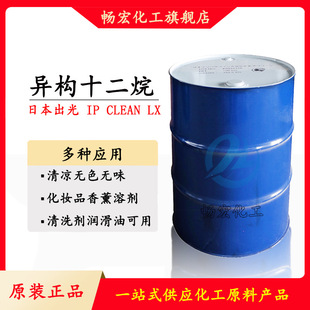�ձ����⮐��ʮ���� �h���oɫ�oζ������N���yƷ�܄���ϴ��Һ�w
