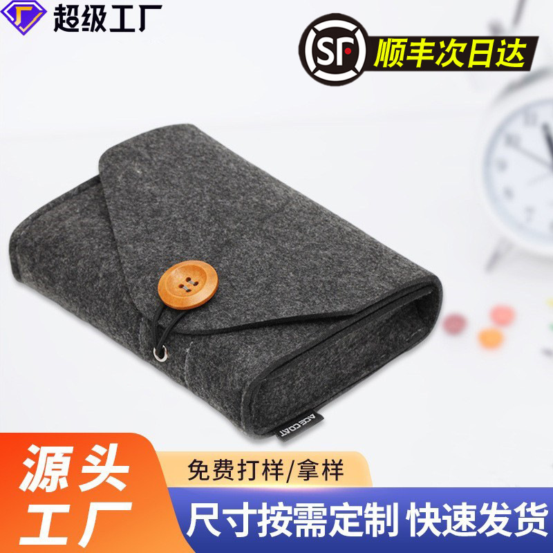 跨境新款毛毡电源收纳包数码手工创意充电宝收纳袋笔记本手拿包