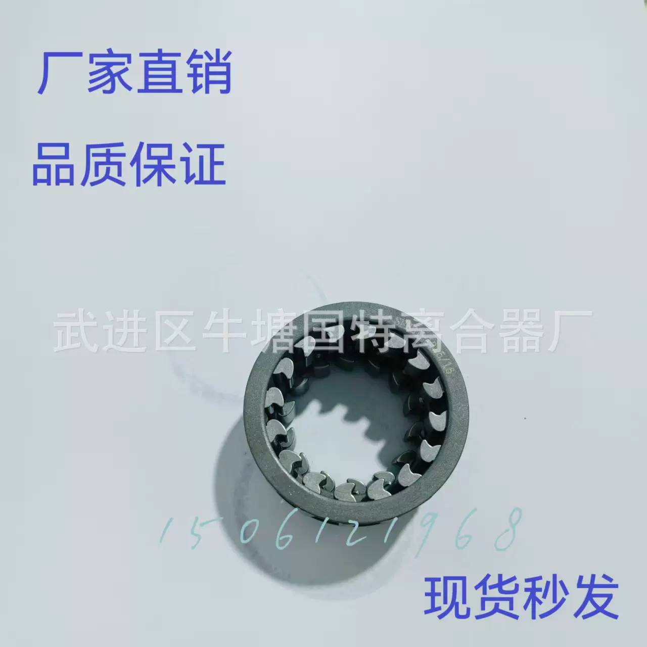 RINGSPANN国产楔块式单向离合器SFB31-13.5/16