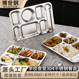 盘;汤锅;酒店餐具