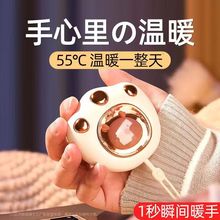 猫爪暖手宝卡通可爱速热防爆暖手袋电热宝充电式随身便携式刻字礼