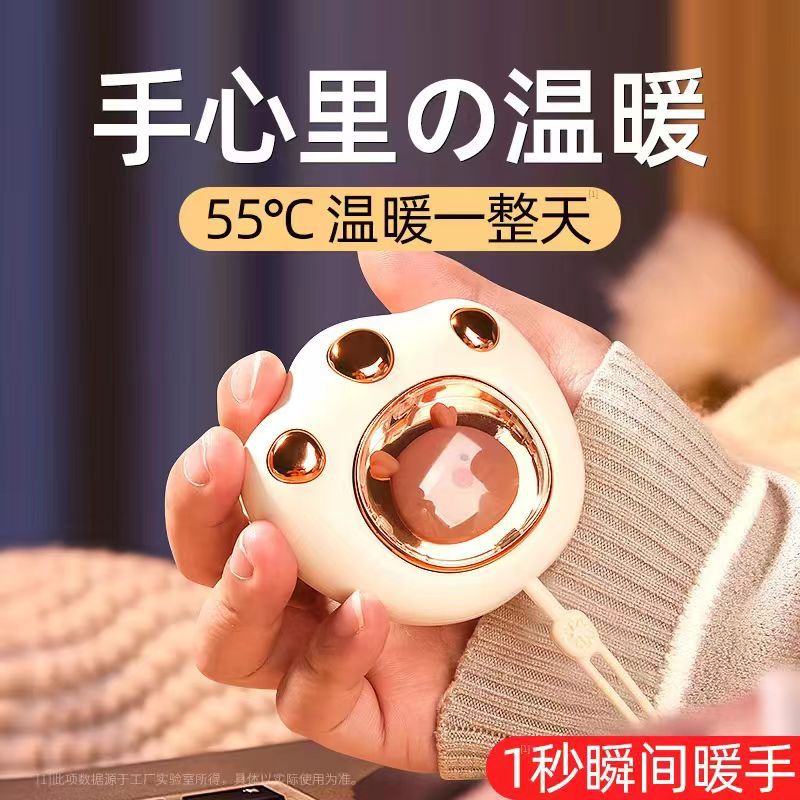 猫爪暖手宝卡通可爱速热防爆暖手袋电热宝充电式随身便携式刻字礼