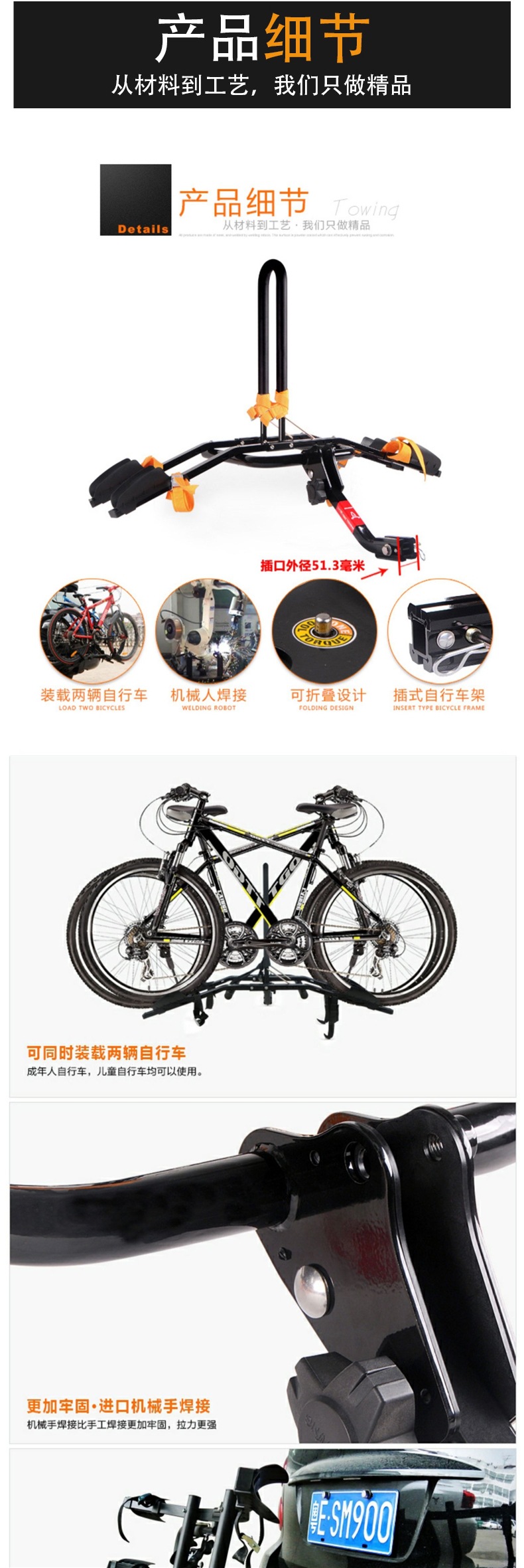 Car Bicycle Rack Car Trunk Rear Rack Suv Foldableing Hanging Square Mouth Bicycle Rack