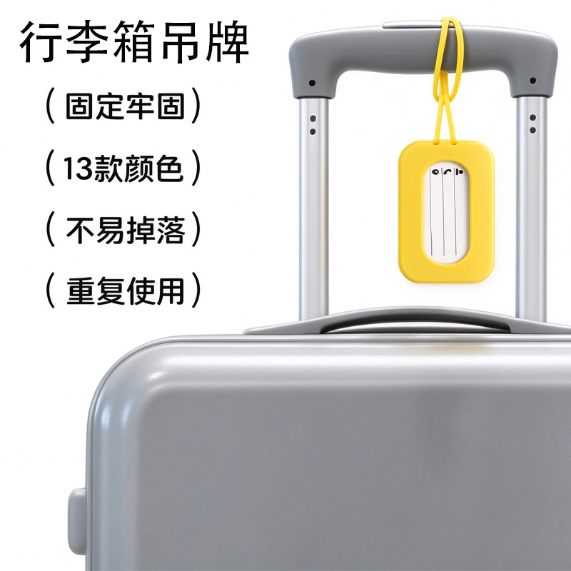Wholesale Luggage Tags, Anti-Lost Silicone Luggage Tags, Gift Storage Identification Tags, Signature Hang Tags