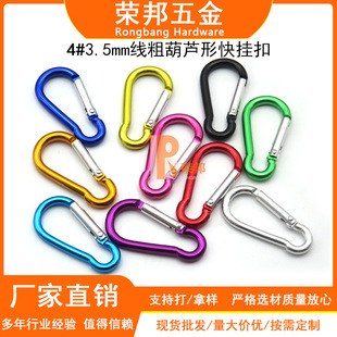 ����4̖3.5mm�����J�ε�ɽ���������X�Ͻ��ɽ�۾���С�Ɍ���