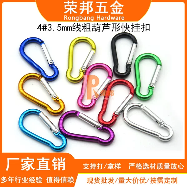 Supply No. 4 3.5mm Line Gourd-Shaped Carabiner Luggage Buckle Aluminum Alloy Carabiner Exquisite, Compact and Practical