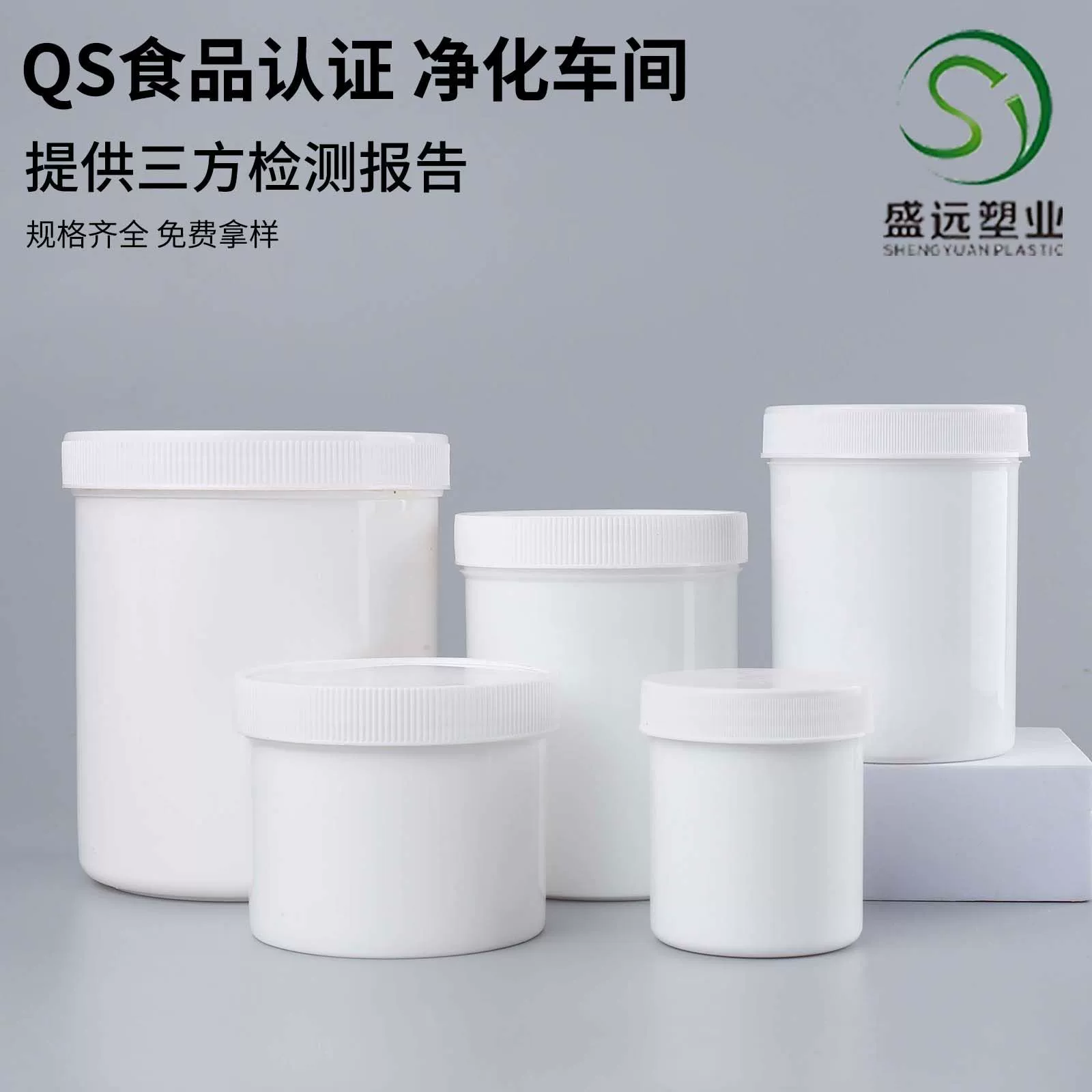 Индивидуальные 100 мл-1л лошадь Мазь банку широкий рот порошок банку чернила пигмент бутылка маска баррель 250 г взрывоопасных соль баррель