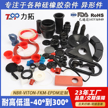 HNBRzμEPDMzK|zܷsz|ƬzȦ