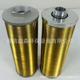 液压油滤芯XU-B系列XU-B16铜丝线绕线隙式滤油器XU-B32吸油过滤器