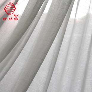 Permanent Flame Retardant Fabric Short Fiber Cotton-Feel Bamboo Window Screen Fabric Hotel Home Decoration Engineering Fabric Supports Customization