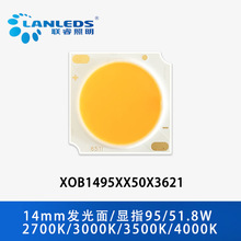 Xicato14mm51W95��ָXOB1495COB�������ղ��������