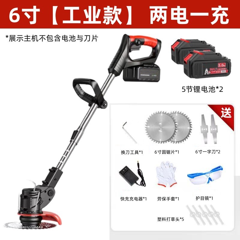 新款割草机农用收割除草机家用锂电长续航便携式大功率无刷打草机|undefined