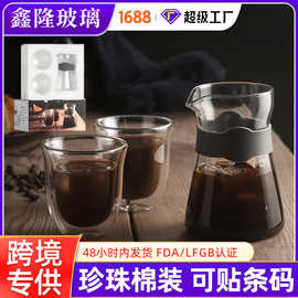 带刻度手冲壶家用玻璃咖啡壶套装美式咖啡杯壶器具冷泡分享壶礼盒