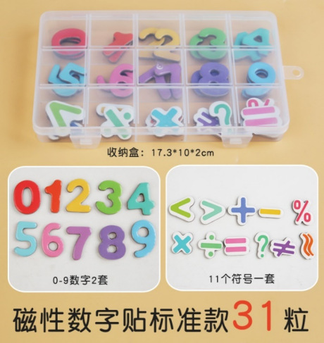 Libro de texto de sincronización de matemáticas de primer grado de primaria, geometría de conteo de reloj, libro de segundo grado, conjunto de caja de regalo de material didáctico Montessori