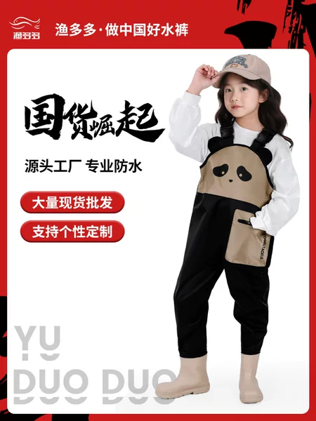 Children's Nylon Half-Body Wading Pants, Beach Pants, Sand Play Suit, Ultra-Light Fisherman Pants, Rain Boots, One-Piece Waterproof Pants