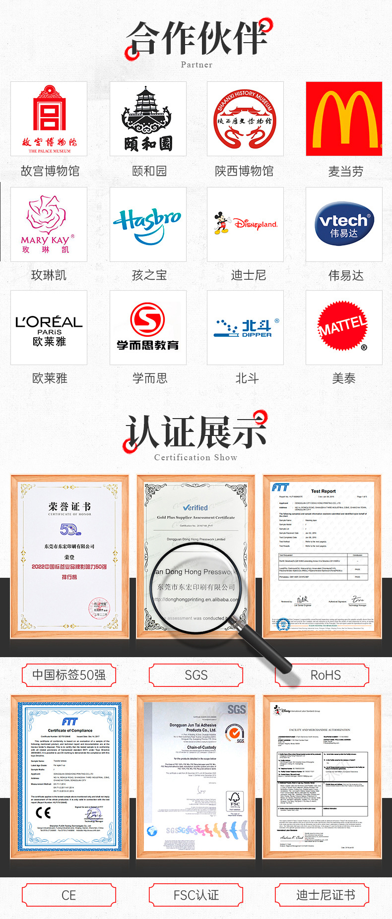 胶带详情-通用-公司实力_04(1).jpg
