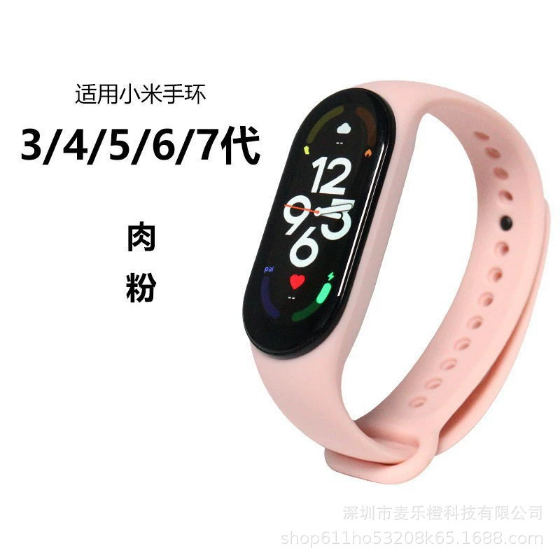 Bracelet, silicone changeable comfortable adjustable watch strap