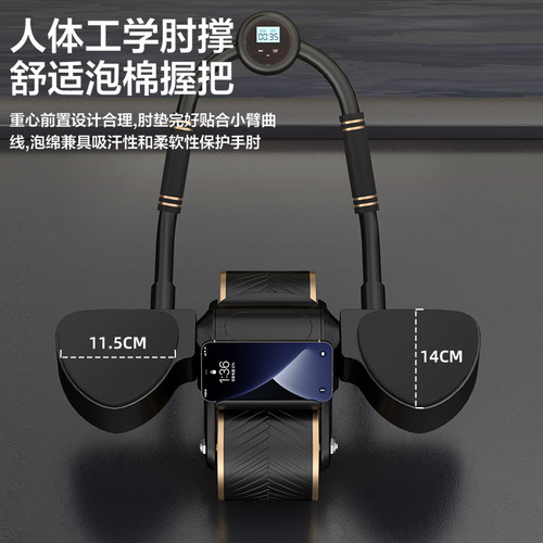 Zhijia Elbow Support Automatic Rebound Abdominal Wheel Abdominal Strengthening Abdominal Muscle Magic Tool Abdominal Rolling Belly Flat Support Abdominal Muscle Wheel