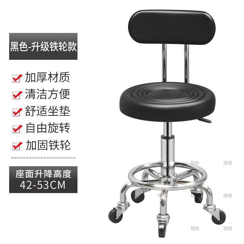 R 인기 물무늬 블랙 등받이 + [철바퀴]