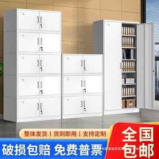 Split Five-Section File Cabinet, Iron Cabinet, Multi-Layer File Cabinet with Lock, Financial Voucher Cabinet, File Office Storage Cabinet