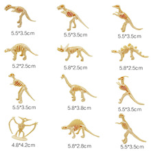 考古玩具恐龙骨架模型 恐龙化石考古迷你小恐龙挖宝玩具配件批发