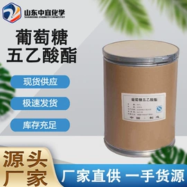 分析试剂;化工中间体;其他生物化工