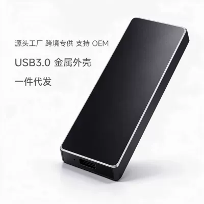 High Cost-Performance Mobile Solid-State Drive Usb3.0 Metal Shell Office Vehicle Security Storage Manufacturer Wholesale