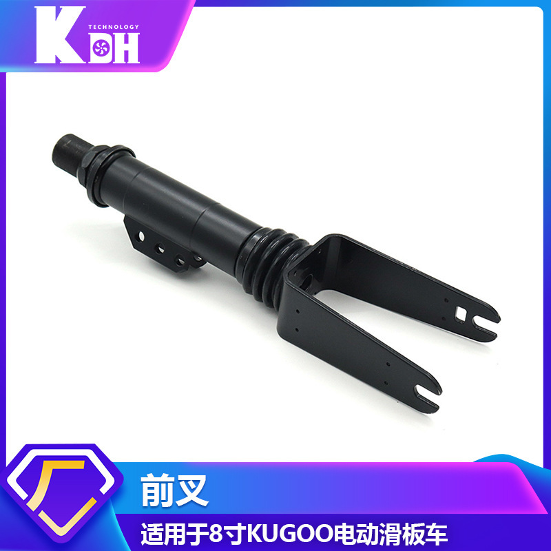 KUGOO 8 pulgadas Scooter Eléctrico accesorios conjunto completo soporte delantero y trasero guardabarros motor neumático scooter transfronterizo