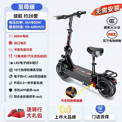 Suitable for construction workers, electric scooters Qatlanan elektrik skuterlər - supreme-edition800w-variable-frequency-motoroff-road-vacuum-tires20-mile-rangeimported-battery-cells