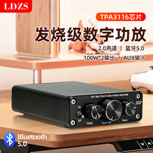 大功率200W蓝牙5.0数字功放立体声hifi功率放大器TPA3116高低音调