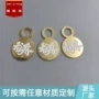 定制订做金属烤漆团徽
