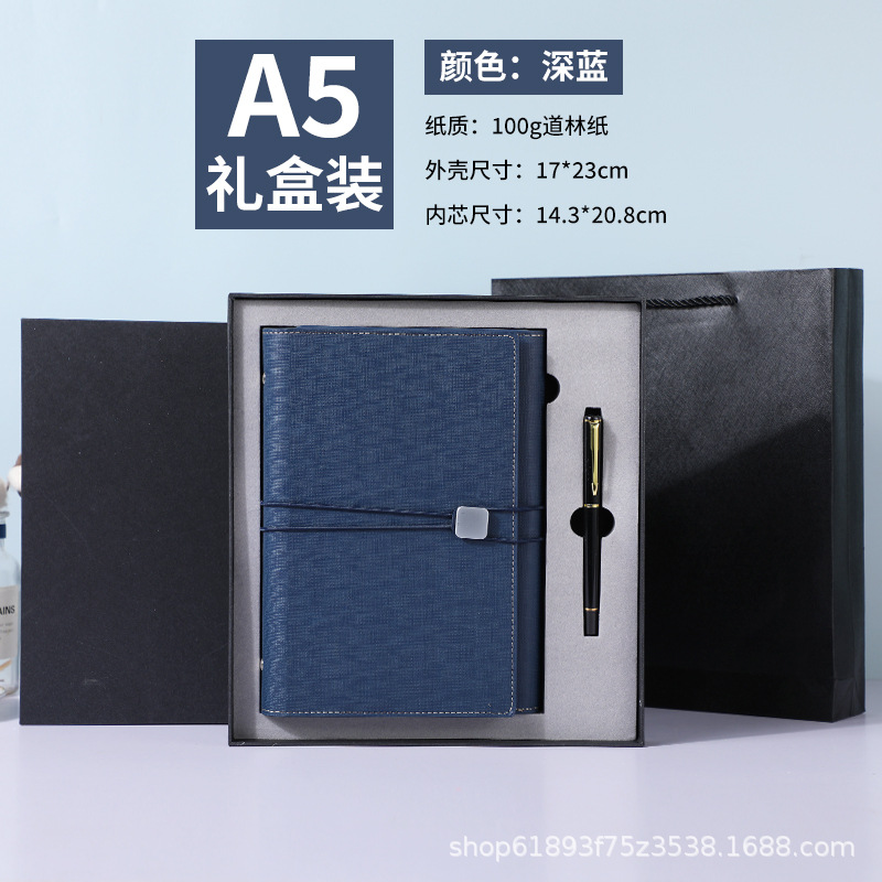 70% off 묶음 루스리프 진한 파란색 세트