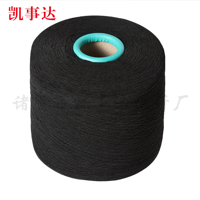 黑色氨纶橡筋线 袜子手套织带批发 弹力氨纶袜子松紧线橡筋线