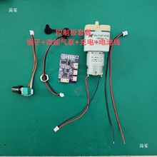 DIY������һ�w���ư�壬��������6-12v��wp40��ã�385���