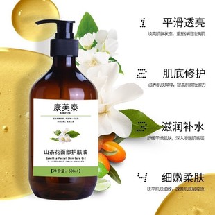 ��̩ܽɽ�軨���� �����B�w�ͷ������aˮ�����沿�o�w���A��500ml