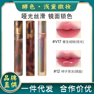 Joocyee��ɫؐ�������R�洽�Դ��ʴ��ۿڼt�R��ˮ��