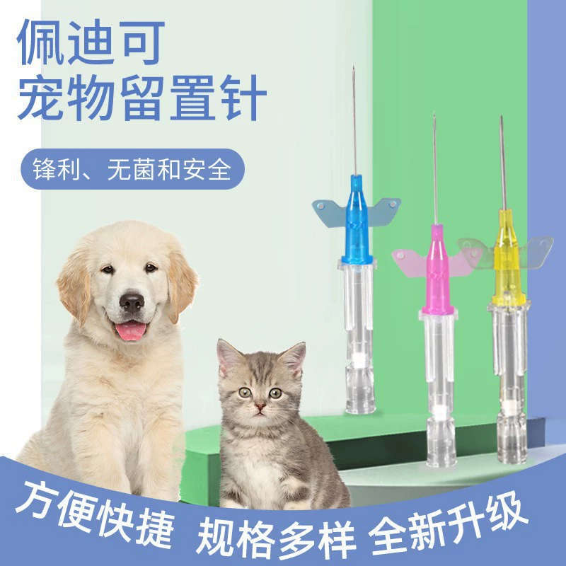 Прямые поставки с завода одноразовые ветеринарные внутривенные катетеры для животных 18g/20g/22g/24g/26g