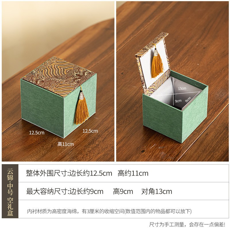 싱글컵 선물 상자