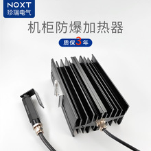 NOXT�C�������՚�ӟ���CREX020Σ�U�^�����¶늼ӟ���