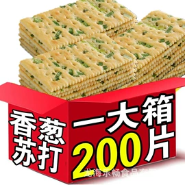 传统糕点;西式糕点;饼干