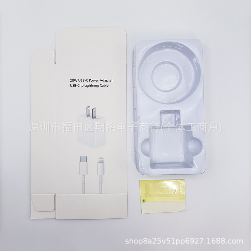 初心苹果中性20W套装PD线1米13.jpg
