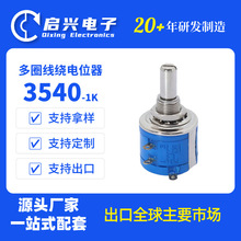 BONENS 3540��Ȧ���߿ɵ������λ��101L202L503L104L502L1K5K10K